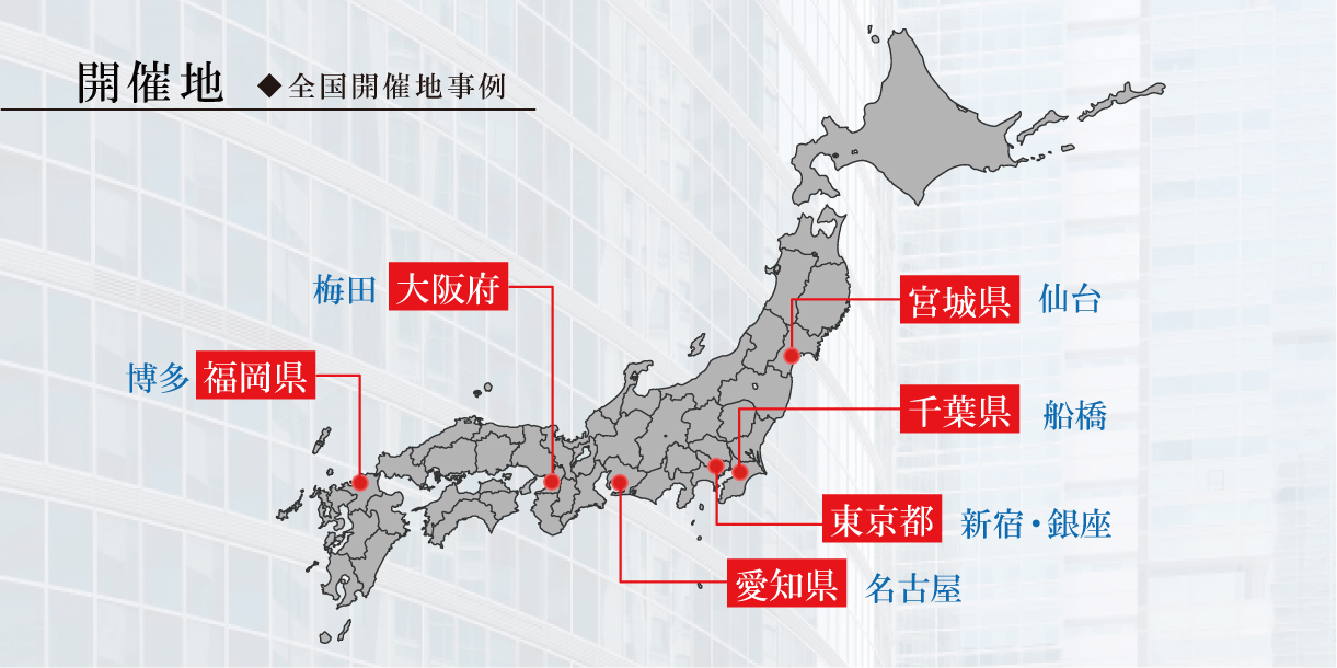 テストモニターWEB登録