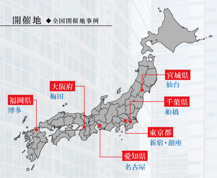 テストモニターWEB登録